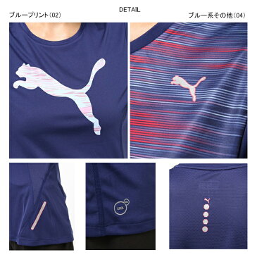 【Tシャツ均一セール】PUMA（プーマ）女性用（レディース）ランニング グラフィック SS Tee 半袖 Tシャツ メッシュ切り替え ドライ ベンチレーション機能 再帰反射513217【15SS】【メール便指定可能】◇