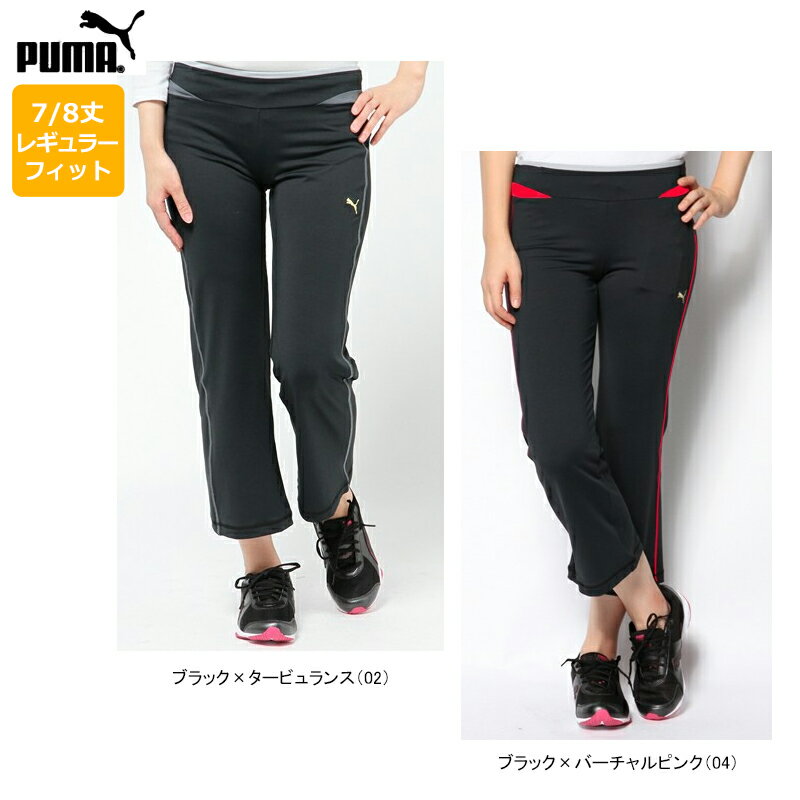 プーマ レディース パンツ 上空サプライズ