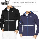 PUMA プーマ メンズ 男性用 スポーツ ラストラップ ウインター ジャケット ランニング 防寒 517612 SALE