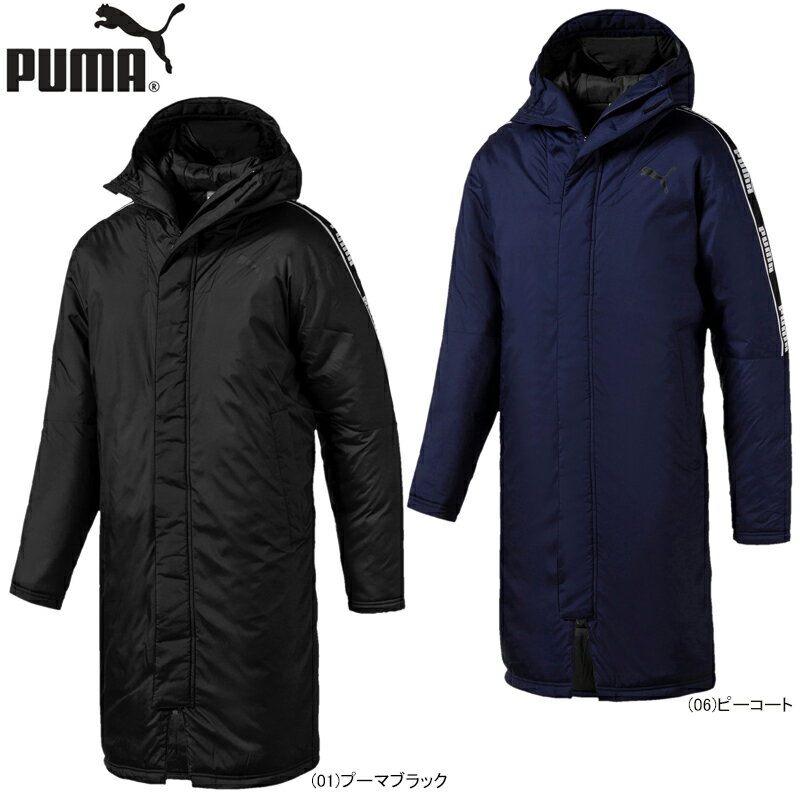 【SALE】PUMA プーマ メンズ 男性用 スポーツ ロング パデッドコート 中綿 防寒 580823【19】