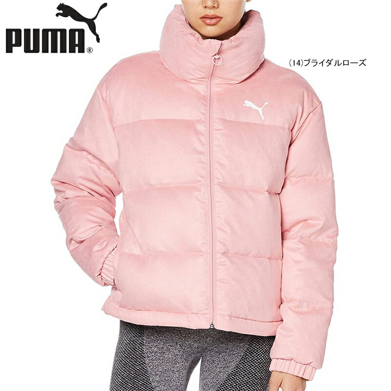 【あす楽対応】【SALE】【特価】PUMA プーマ レディース 女性 サテン STYLE ダウンジャケット 580970【21】