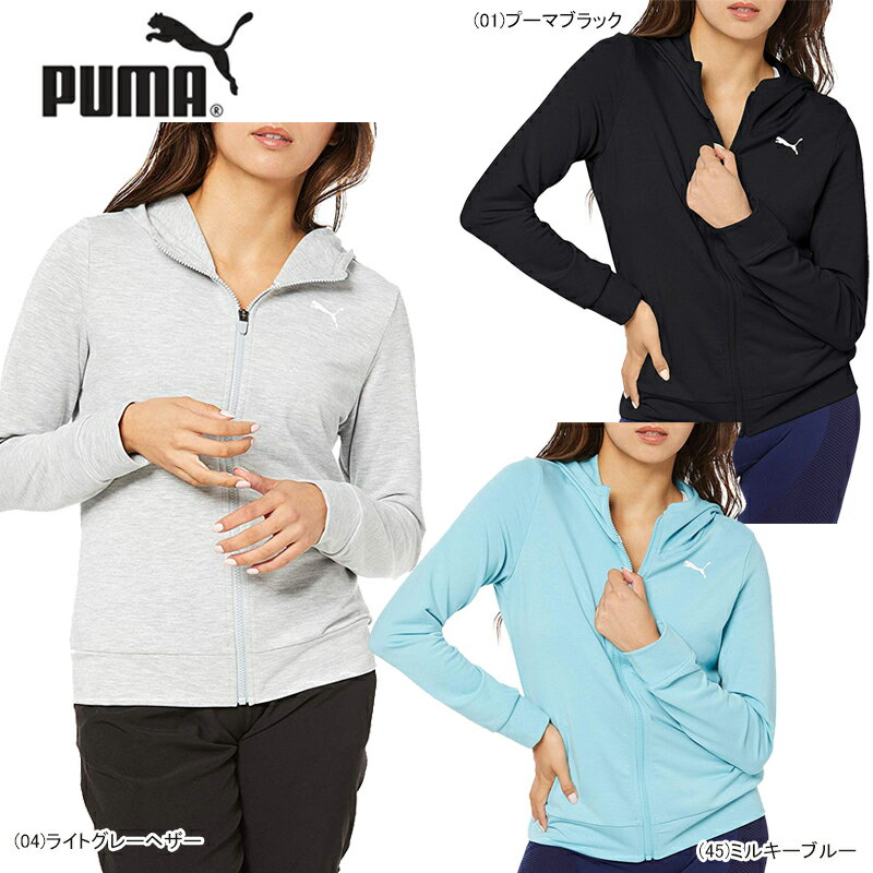 【あす楽対応】【40％OFF】PUMA プーマ レディース 女性用 スポーツ 長袖 フーデッドスウェットジャケット 581044【20】