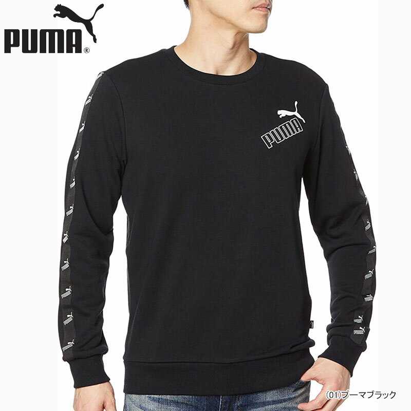 【SALE】 PUMA プーマ メンズ 男性用 サッカー フットサル ランニング トレーニング AMPLIFIED クルー..