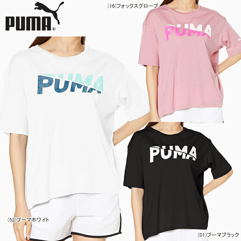 【あす楽対応】【40％OFF】PUMA プーマ レディース 女性用 スポーツ ランニング トレーニング フィットネス 半袖 ドライ 吸水速乾 Tシャツ 585265【21】