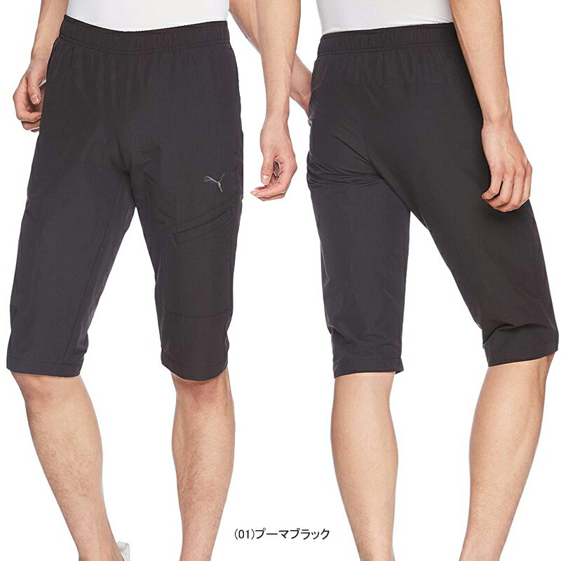 【あす楽対応】【40％OFF】PUMA プーマ メンズ 男性用 スポーツ エッセンシャル 3/4ストレッチ ウーブンパンツ トレーニング 851246【19】