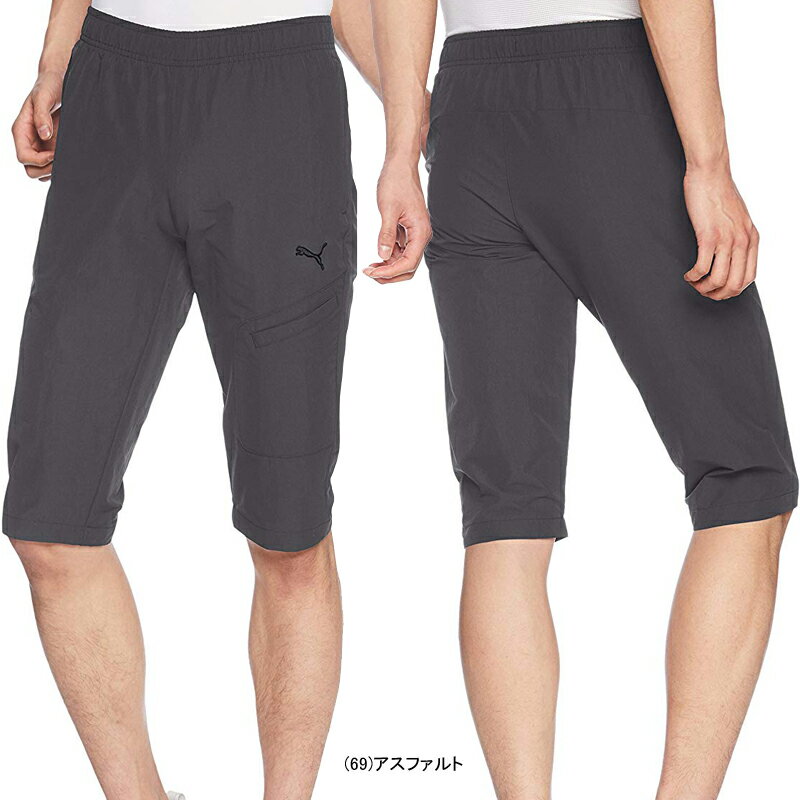 【あす楽対応】【40％OFF】PUMA プーマ メンズ 男性用 スポーツ エッセンシャル 3/4ストレッチ ウーブンパンツ トレーニング 851246【19】