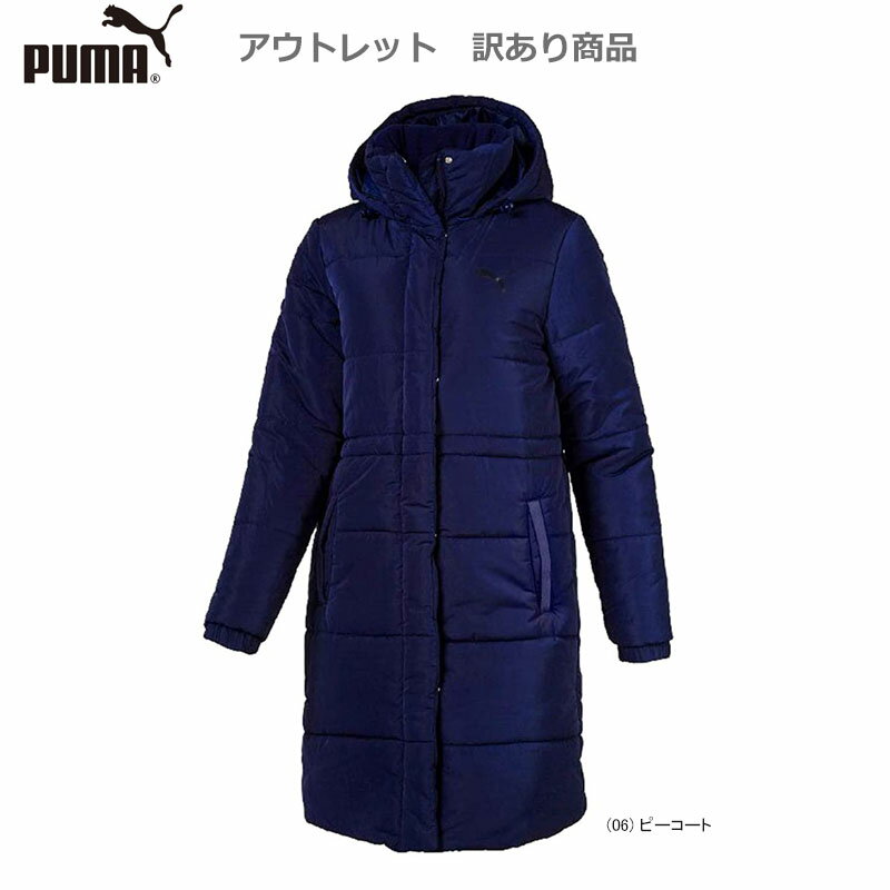 【アウトレット】【訳あり】【1着限り】PUMA プーマ レディース 女性 トレーニングウェア 中綿 パデット ナカワタコート 853640【21】