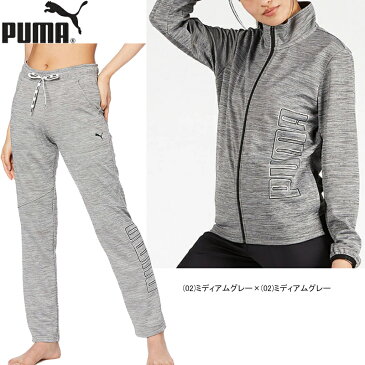 【あす楽対応】【40％OFF】PUMA プーマ レディース 女性用 ジャケット パンツ 上下セット 軽量 dryCELL 519501-519502-02【21】