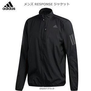 【あす楽対応】【30％OFF】adidas アディダス メンズ 男性用 ランニングウェア RESPONSE ジャケット オウンザラン FRR27【20】