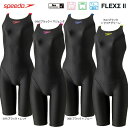 【SALE】speedo スピード スイムウェア レディース 女性用 FINA承認 フレックスシグマ2セミオープンバックニースキン2 オールインワン 競泳水着 ...