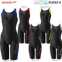 speedo スピード スイムウェア レディース 女性用 フィットネス水着 イーブンラップ ニースキン SFW12050【21】 SALE