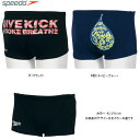 【在庫一掃】speedo(スピード）スイムウェア DREAM TEAM(ドリームチーム)TRAINING（トレーニング）ジュニアトレインボックス（男児用 練習用水着 ショートスパッツ） SD63X13【13S1】◇