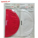 【SALE】speedo スピード トリコットキャップ スイムキャップ 水泳 プール SD97C01【メール便可】【22】