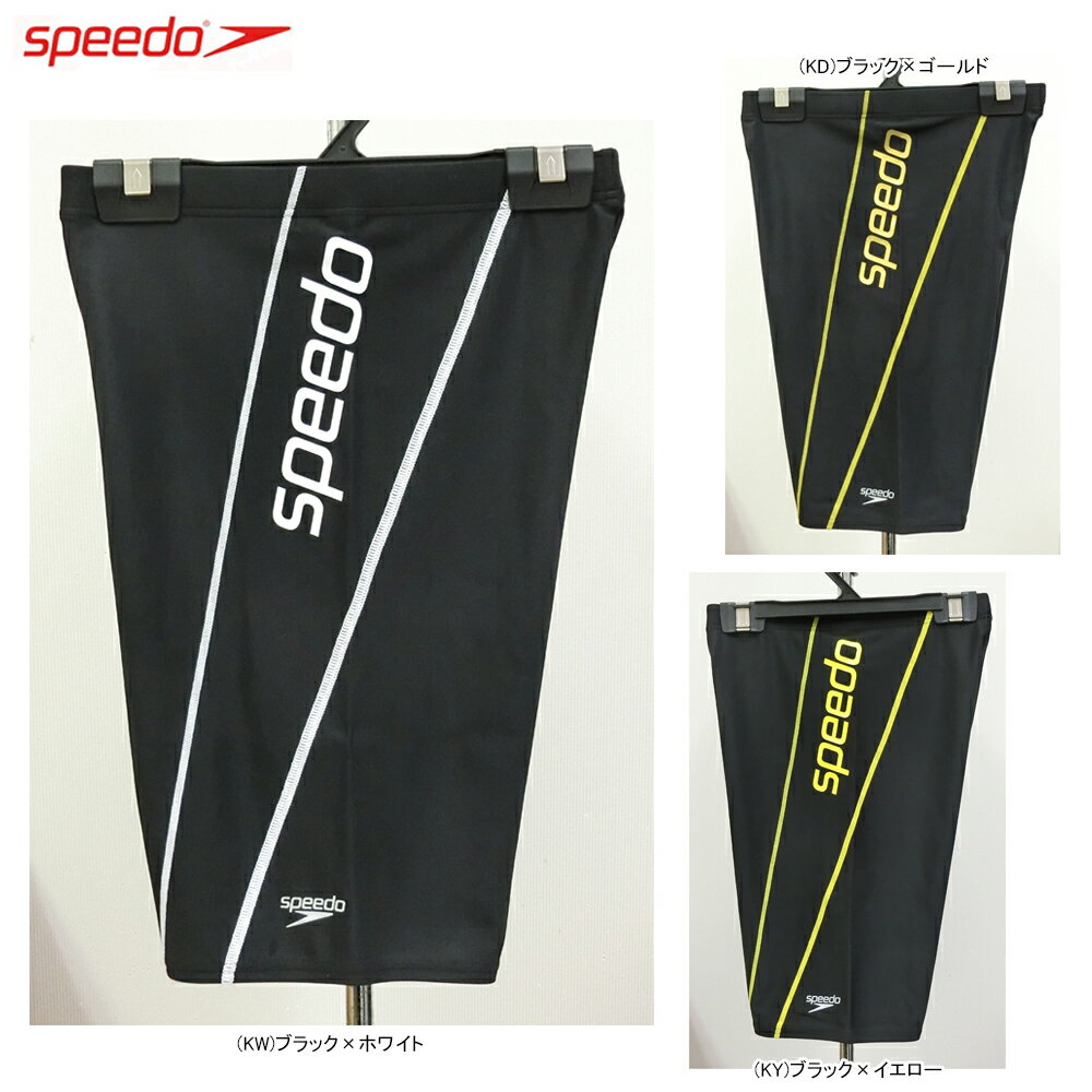 【あす楽対応】【SALE】speedo スピード スイムウェア