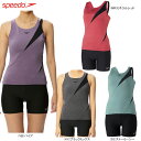 【SALE】【NEWカラー】speedo スピード スイムウェア レディース 女性用 フィットネス水着 ディアゴナセパレーツDiagona Separates ...