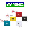 【年間定番】YONEX（ヨネックス）リストバンド 抗菌防臭 全5色 AC488【メール便指定可能】◇