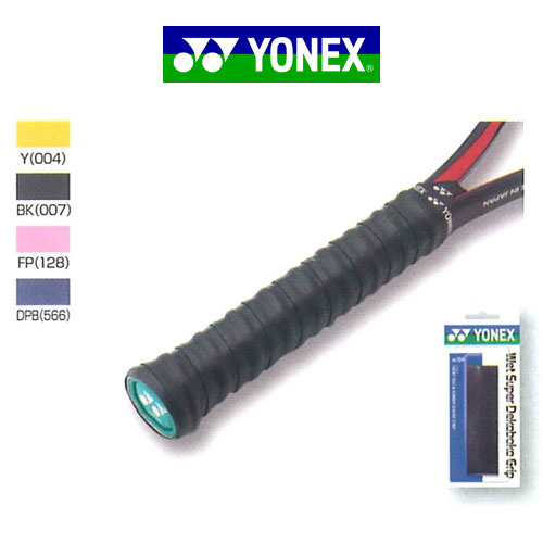 YONEX（ヨネックス） ウェットスーパーデコボコグリップ（1本入） オーバーグリップ グリップテープ ウェットタイプ テニス・バドミントン AC104◇