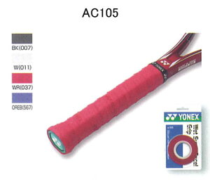 YONEX（ヨネックス） ウェットスーパーエクセルグリップ（3本入） オーバーグリップ ウエットタイプ テニス・バドミントン AC105◇
