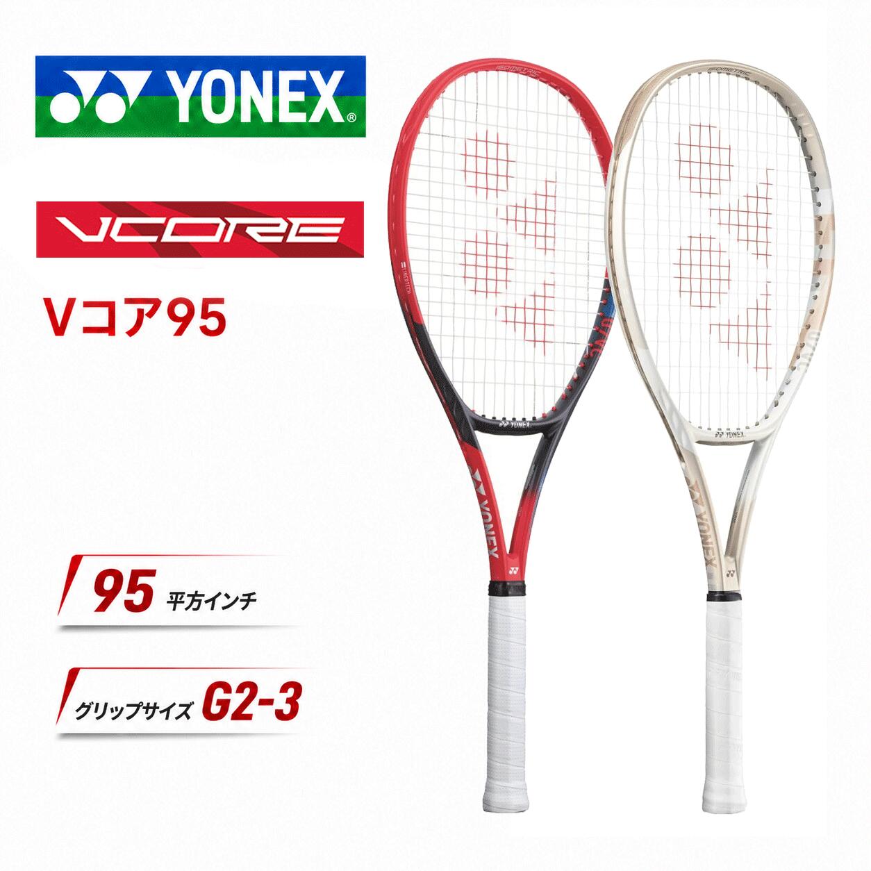 楽天市場】vcore95の通販
