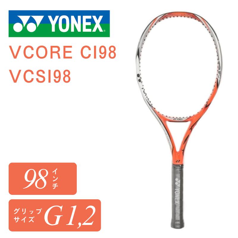 楽天市場】ヨネックス テニス ラケット vcore 98の通販