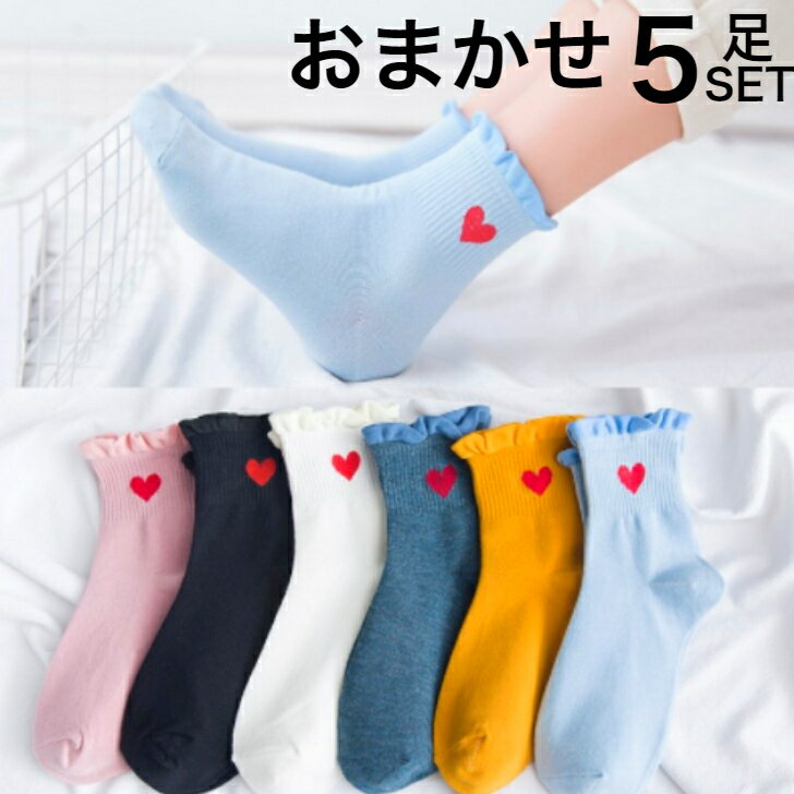 ハートロゴ刺繍ソックス(23-25cm)｜WEGO（ウィゴー） – WEGO