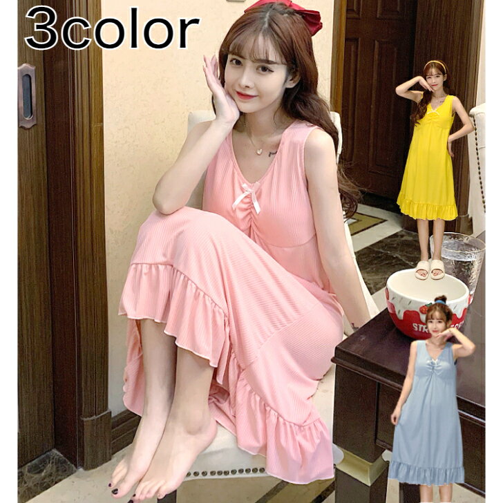 ルームウェア レディース パット取り外し可能 カップ付き パット パジャマ ワンピース かわいい 春 夏 春夏 ナイトウェア 部屋着 寝巻き ノンワイヤー ネグ...