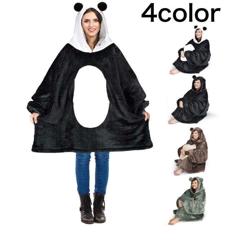 ルームウェア レディース パジャマ コスプレ ハロウィーン 長袖 熊 フリース ロング パンツ もこもこ ふわもこ マシュマロ ナイトウェア ネグリジェ 部屋着...