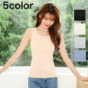 タンクトップ レディース インナー キャミ キャミソール セクシー レース インナーキャミソール インナータンクトップ 春 夏 秋 春夏 ノースリーブ おしゃれ...