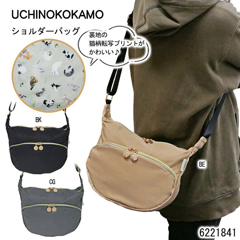 楽天市場】黒猫グッズ(レディースバッグ|バッグ):バッグ 楽天市場】黒猫グッズ(レディースバッグ|バッグ):バッグ