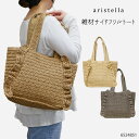 カゴバッグ レディース トート バッグ 雑材 トートバッグ 春 夏 サマー 旅行 編み 海水浴 レジャー A4 軽い 軽量 フリル(4)