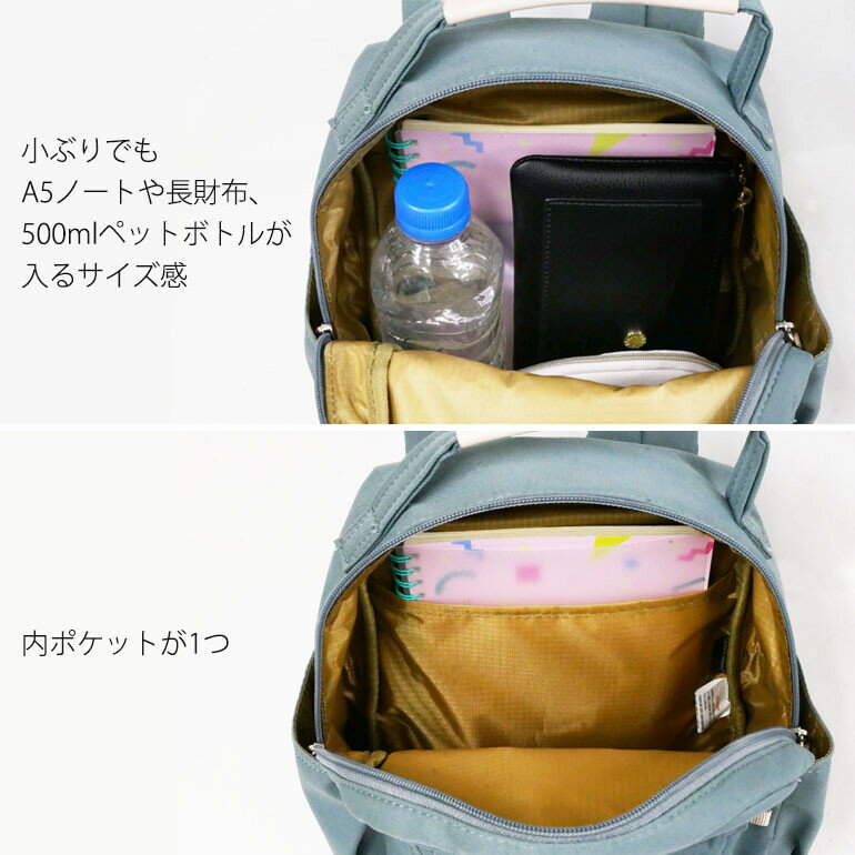アネログランデ リュック リュックサック バックパック デイパック ミニ バッグ レ...