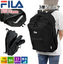 FILA bN Y fB[X obNpbN fCpbN obO s ʊw ł 33.5L  PC|Pbg |Pbg 3w FILA XN[ PC ^ubg Z Cws