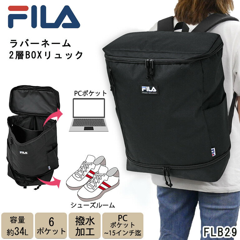 FILA BOXbN fB[X Y bN fCpbN obNpbN obO B4 34L ㉺w e PC ^ubg 15C`  T[N Nu V[Y wZ ʊw XN[obO Cws w w Z w Љl w d s