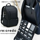 リュック メンズ リュックサック バックパック デイパック ポリエステル 収納上手 ガジェット収納