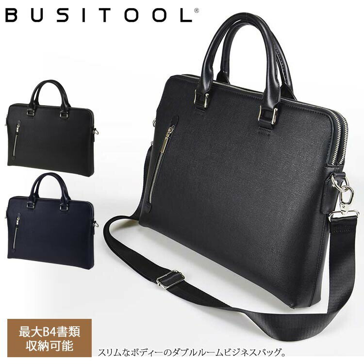 樂天商城 - ショルダー メンズ ビジネスバッグ ショルダーバッグ トートバッグ B4 PC収納 ビジネスマン 会社員 サラリーマン 型押し合皮 薄マチブリーフケース ダブルルーム