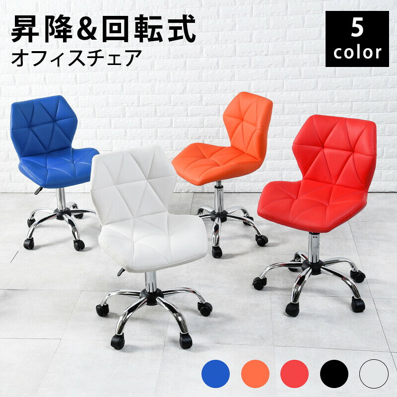 樂天商城 - オフィスチェア デスクチェア パソコンチェア 椅子 チェアー コンパクト 軽い PCチェア 合皮 座面昇降 肘なし 回転 昇降機能付き キャスター付き 学習椅子 ワークチェア