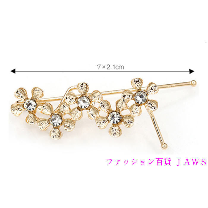 ヘアアクセサリー レディース ヘアピン ヘアアクセ 花 フラワー ライトストーン 3...