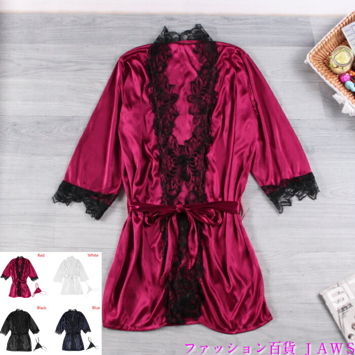 ベビードール レディース ガウン サテン シルクタッチ ショーツ 腰ヒモ セット ランジェリー 下着 レース ハロウィン セクシー ルームウェア ナイトウェア ネグリジェ エロ エッチ 大人 女性 アダルト ラブグッズ 魅惑 誘惑 ナイト 夜 プレゼントのサムネイル