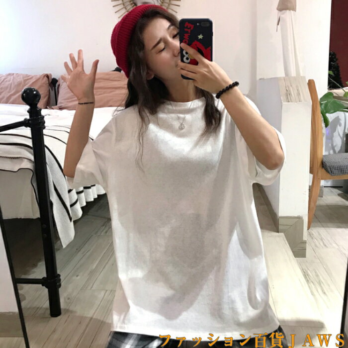 半袖 tシャツ レディース シャツ 大きめ ビックシルエット ビックT オーバーサイズ ゆったり 無地 シンプル カットソー トップス プルオーバー 春 夏 部屋着 家着 カジュアル イベント ダンス 韓国 お揃い 衣装 スポーツ ストリート おうち時間 在宅 テレワーク サロペット