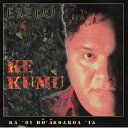 【中古】Hawaiian ハワイアン Hula CDO`Brian Eselu/Ke Kumuオブライアン・エセル