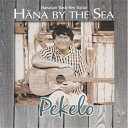 【中古】Hawaiian ハワイアン Hula CDPekelo/Hana By The Seaペケロ