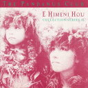 【中古】Hawaiian ハワイアン Hula CD Pandanus Club/E Himeni Houパンダナス・クラブ