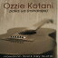 Ozzie Kotani/Paka UaHawaiian Music Kumu Hula Hawaiian Chant Hapa Haole Slack Key Guitar Island Reggae Halau Hula Oli Ukulele  ե ϥ磻 ϥ磻ߥ塼å ϥѥϥ å