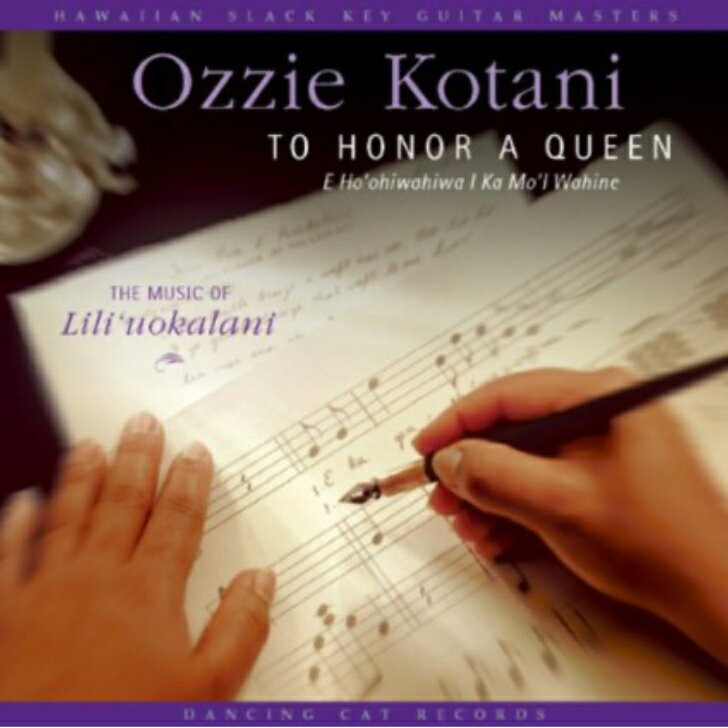 Ozzei Kotani/To Honor A Queen E Ho`ohiwahiwa I Ka Mo`i Wahineawaiian Music Kumu Hula Hawaiian Chant Hapa Haole Slack Key Guitar Island Reggae Halau Hula Oli Ukulele ウクレレ クムフラ ハワイアン ハワイアンミュージック ハパハアオレ スラッキー