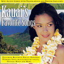 【新品】Hawaiian ハワイアン Hula CDNathan Aweau/Kauai`s Favorite Songsネイサ ンアウェアウ