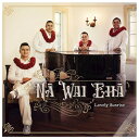 【新品】Hawaiian ハワイアン Hula CDNa Wai ‘Eha/Lovely Sunriseナワイ エハ