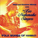 【中古】Hawaiian ハワイアン Hula CDNoelani Kanaho Mahoe & The Leo Nahenahe Singers/Foik S...