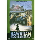 商品情報Hawaiian Rainbow DVD【中古】　非常に良いHawaiian Rainbow DVD.Chant.`Ukulele.Slack Key.Steel Guitar■Kumu Hula Vicky Holt Takamine and Pna Ali`i `Ilima■Raymond and Elodia Kane■Auntie Genoa Keawe■The Sam Bernard Trio■The Mokaha Sons of Ni`ihau■The Ho`opi`i Brothers■Jarry Santos and Haunani Apoliona■Andy Cumming■Violet Pahu LiliKo`i■Billy Hew Leu■Michael Kahikina■Lehua Dance Company収録時間1:25©1987 Mug-Shot Productions,©1999 Fox Lorber Associates, Inc,Hawaiian Rainbow DVD ■Kumu Hula Vicky Holt Takamine and Pna Ali`i `Ilima■Auntie Genoa Keawe■The Mokaha Sons of Ni`ihau©1999 Fox Lorber Associates, Inc, 5