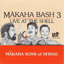 【中古】Hawaiian ハワイアン CDMakaha Sons of Ni`ihau/Makaha Bash3 Live at The Shellザ・マカハ・...