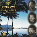 【中古】Hawaiian ハワイアン CDMakaha Sons/Kuikawaザ・マカハ・サンズ